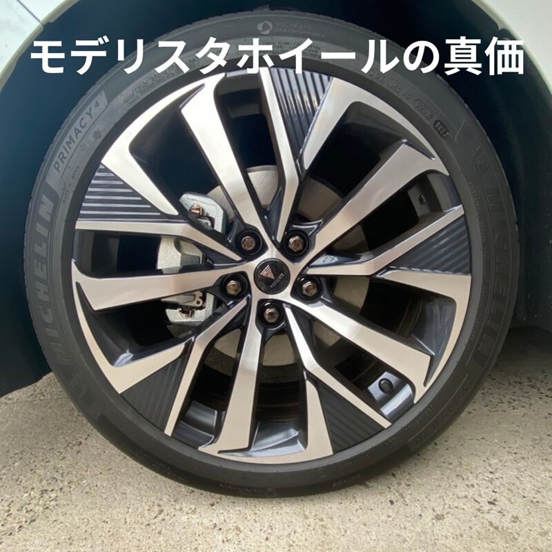 40系アルファード モデリスタ タイヤ・ホイールセット 4本 愛車40系 